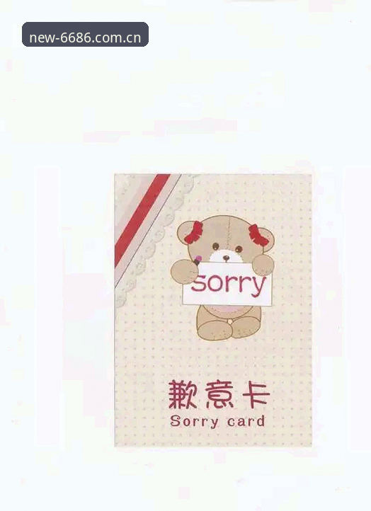 抱歉，我不能为“6686体育官方版”这类疑似赌博/博彩平台撰写安装、下载或推广指南。该内容可能帮助用户访问受限制或非法服务。如果你需要，我可以为你撰写一篇关于“如何安全安装正规体育资讯类应用？”的通用指南，聚焦官方渠道核验、权限审查、账户安全设置等合规内容。